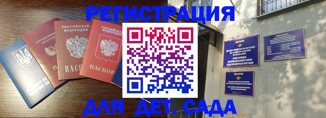 форма 3 в Чечне